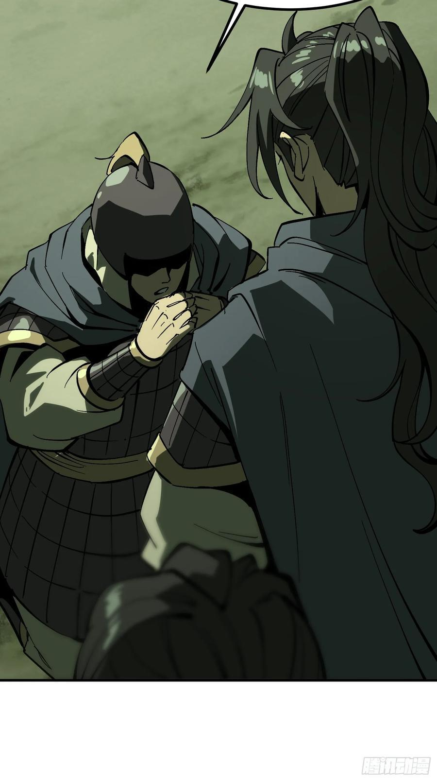 第154话 第22页