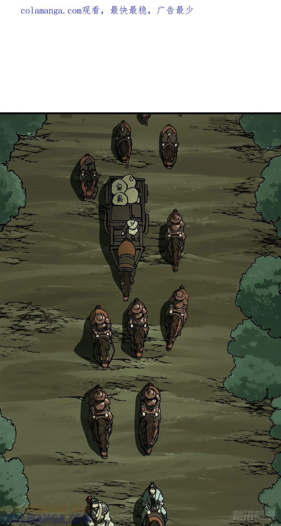 第155话 第1页