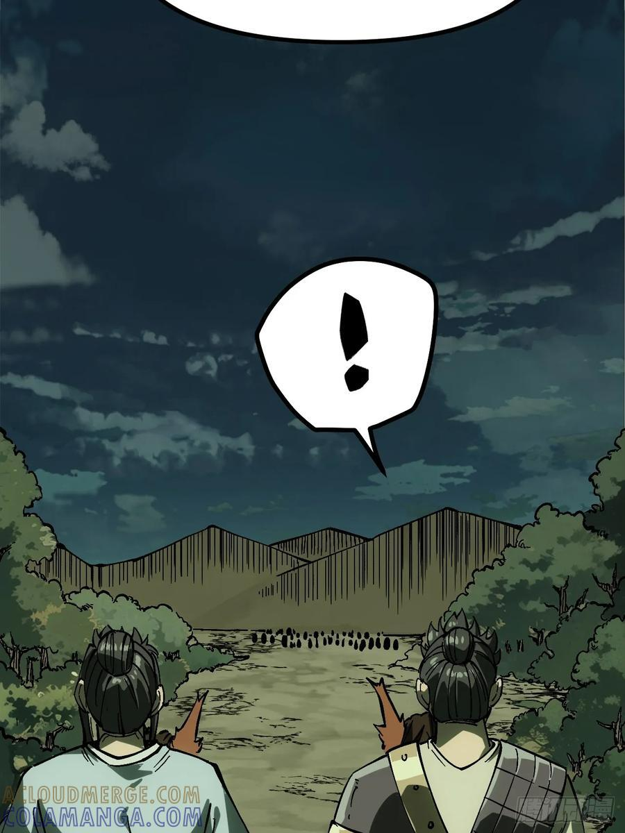 第155话 第9页