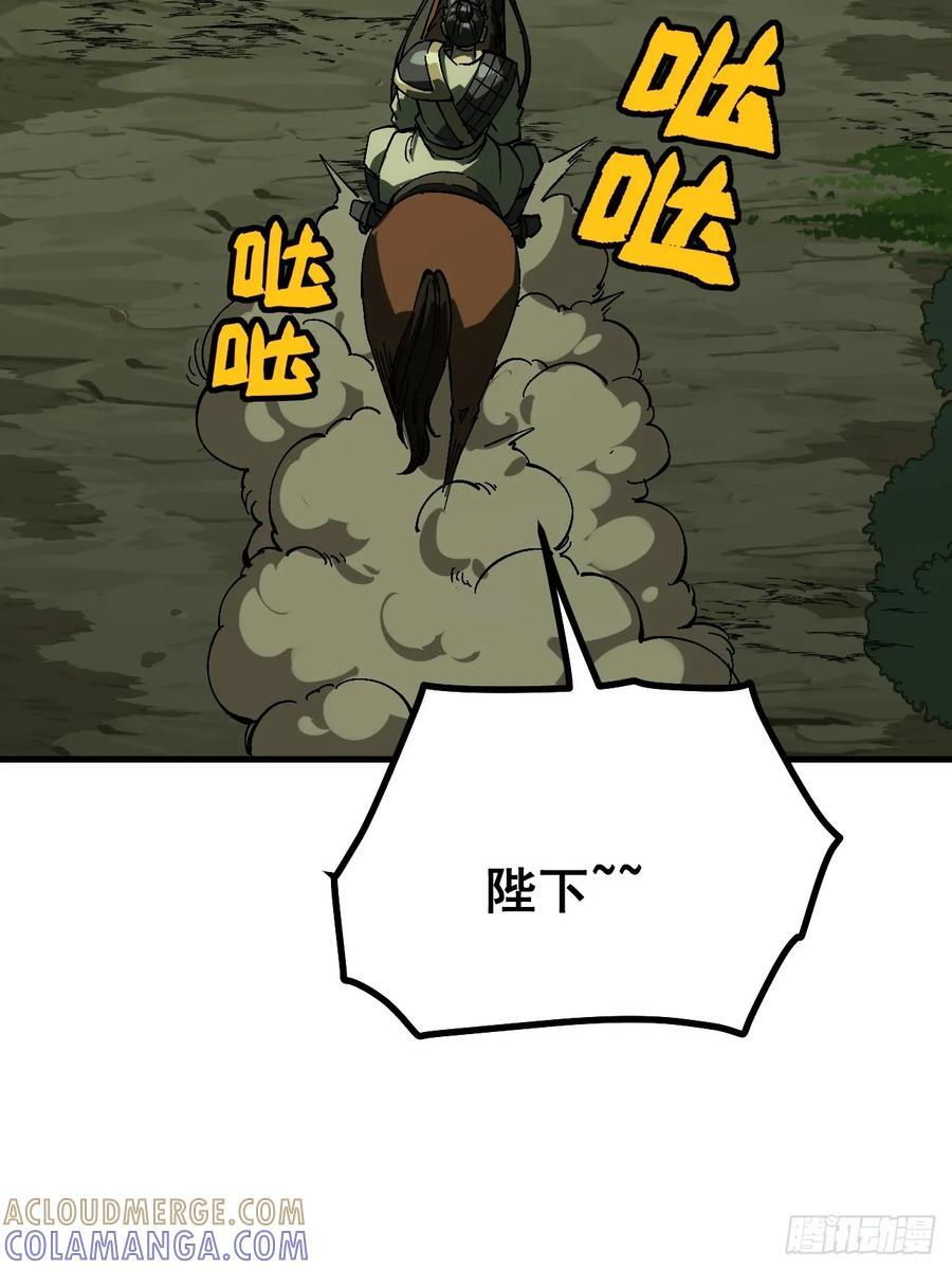第155话 第13页
