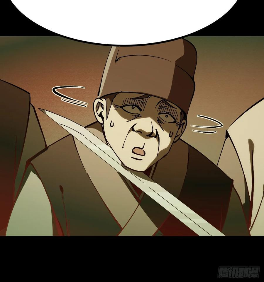 第156话 第14页