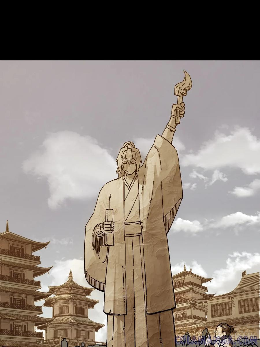 第156话 第15页