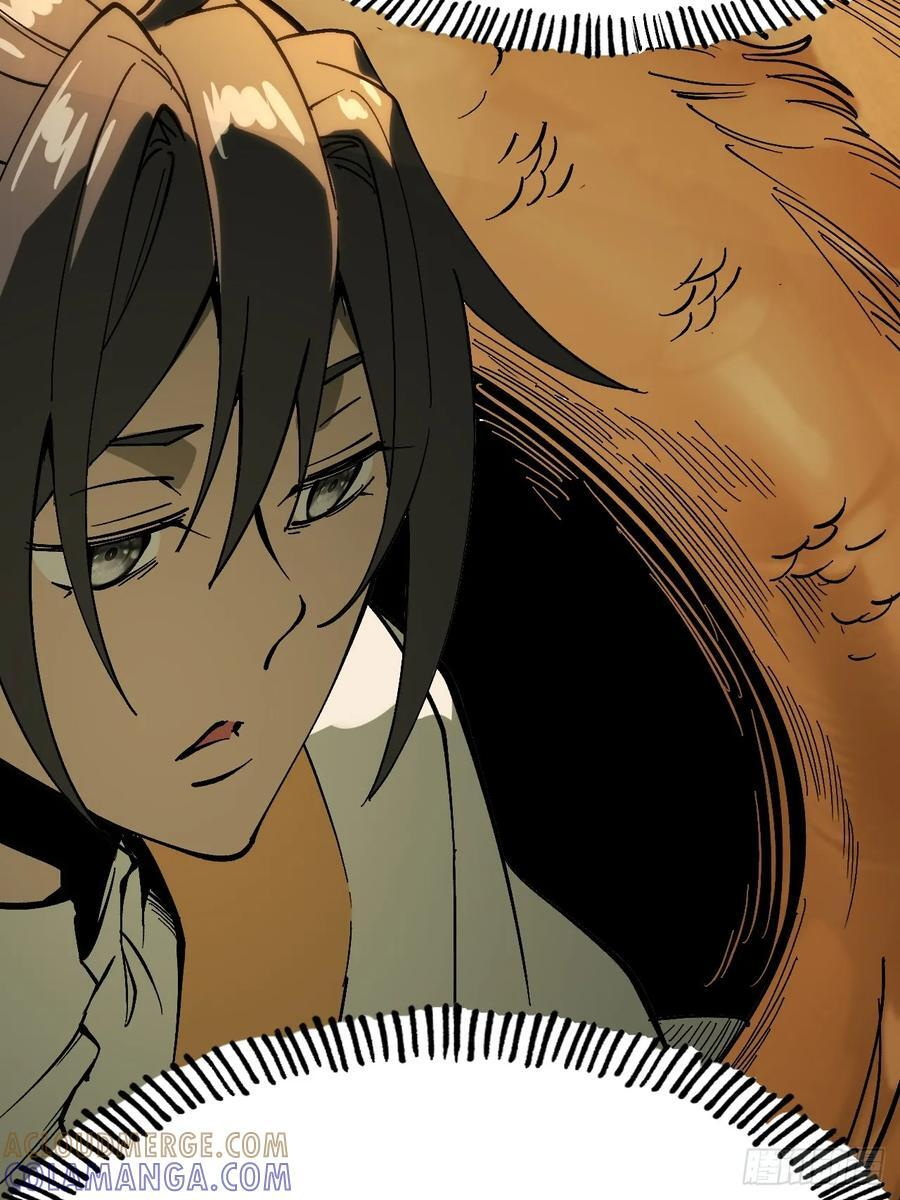 第156话 第21页