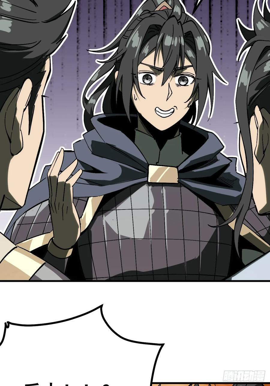 第156话 第26页