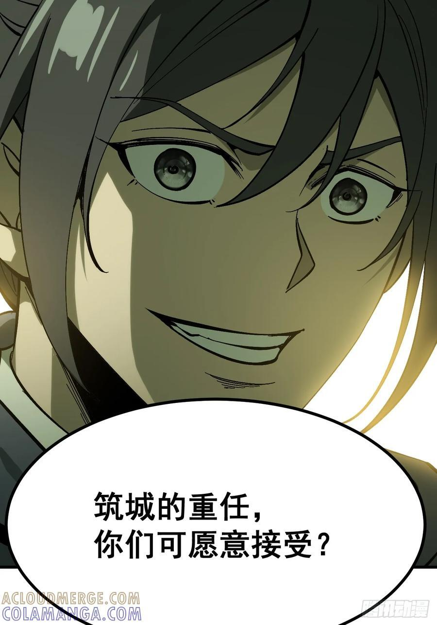 第156话 第35页