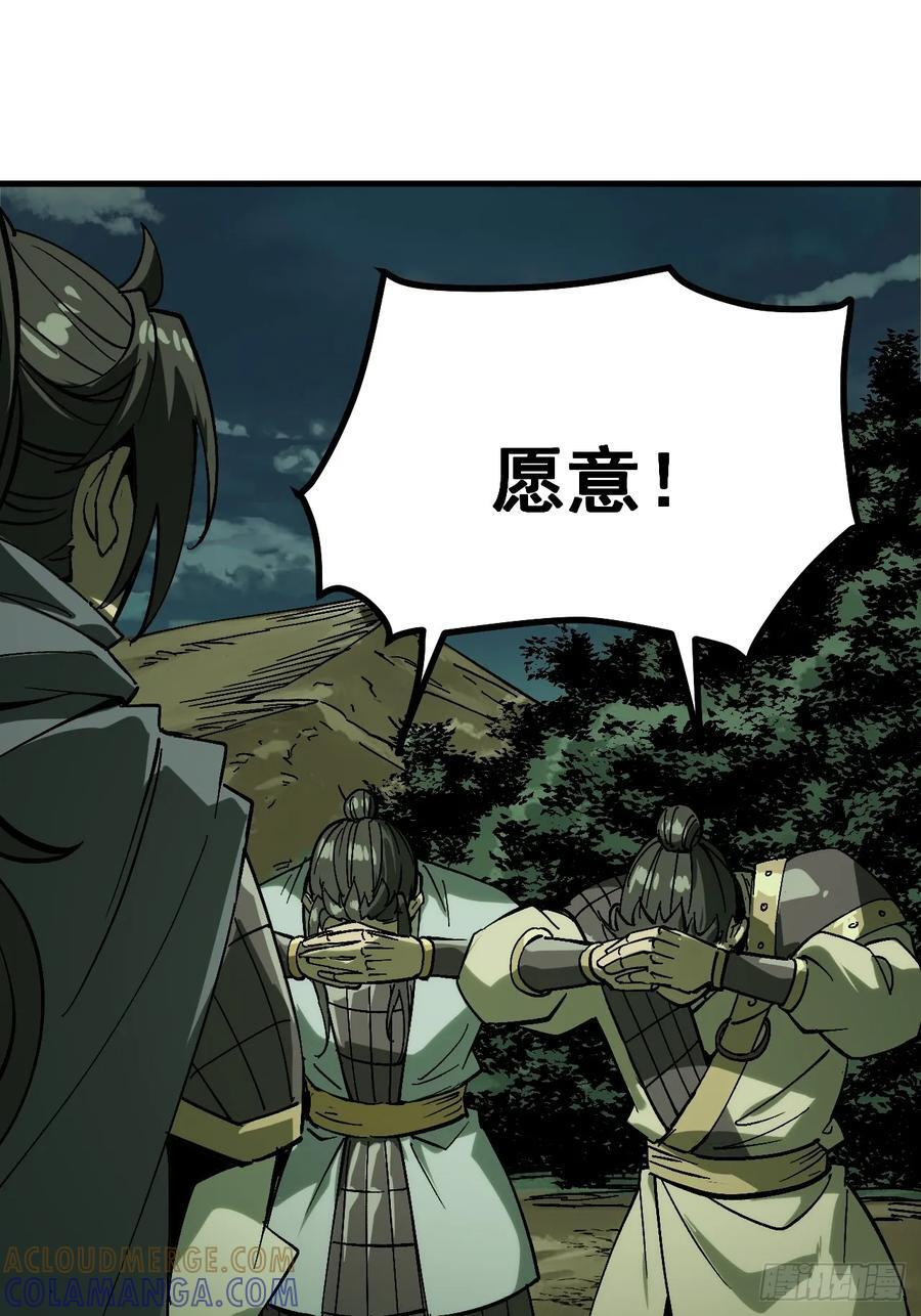 第156话 第37页