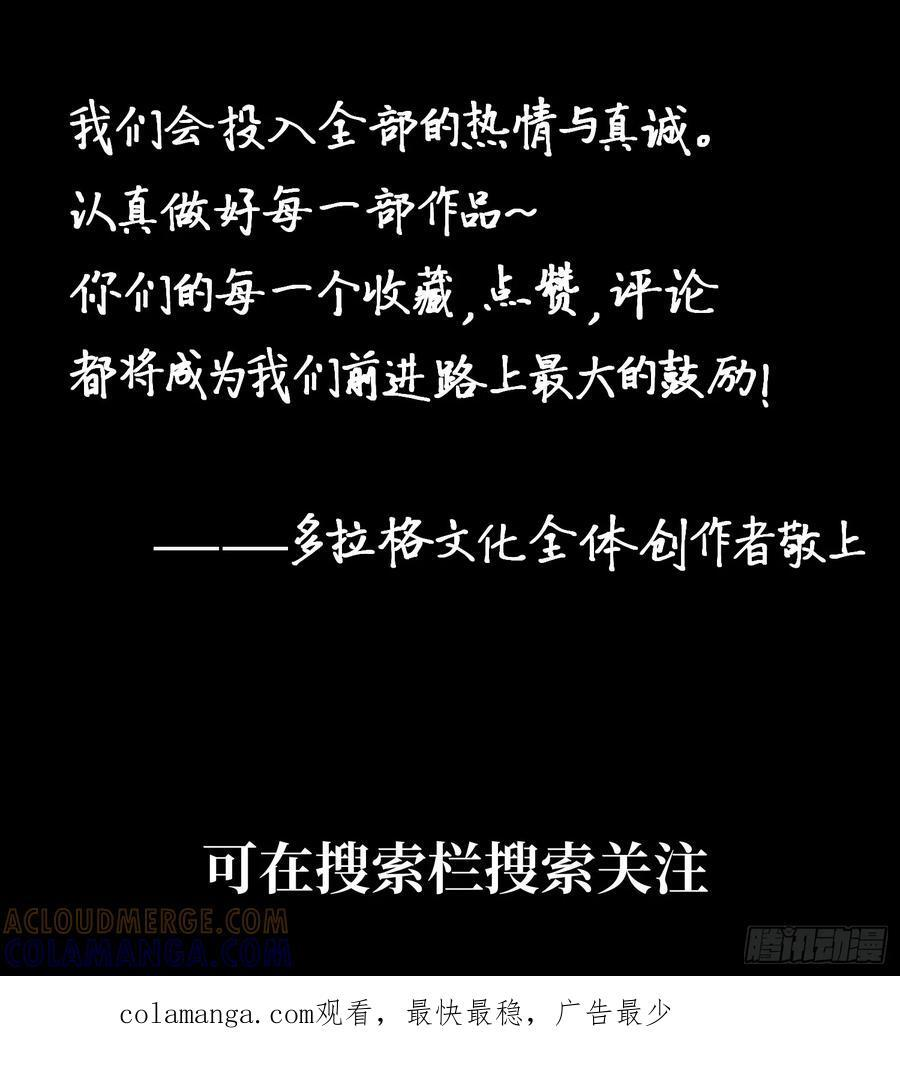第156话 第41页