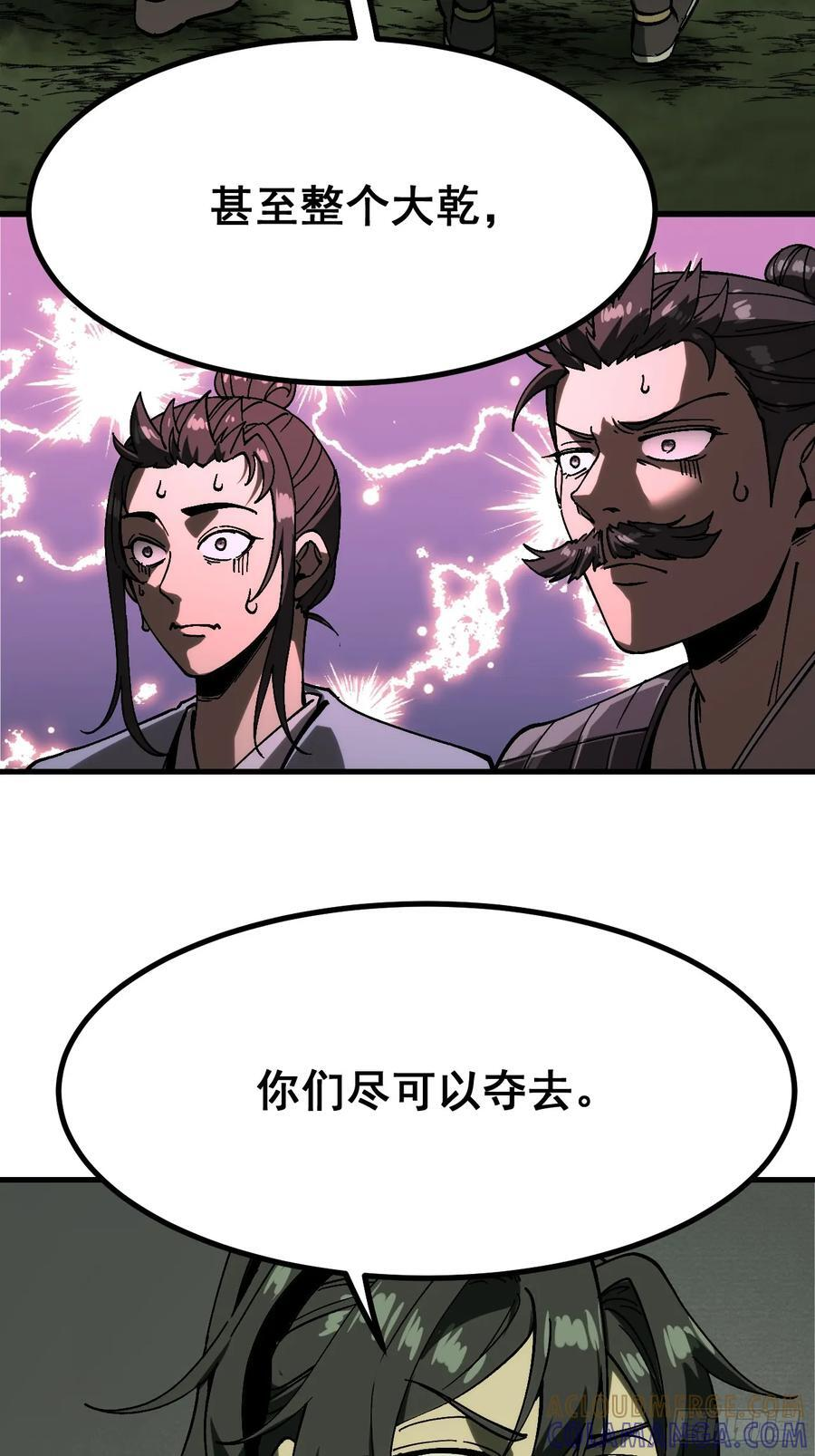第157话 第9页