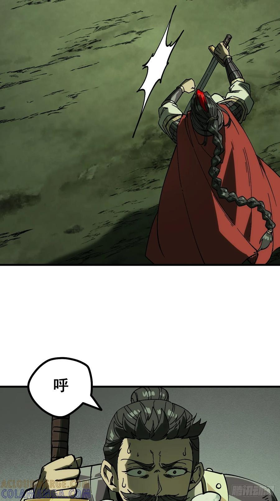 第158话 第3页