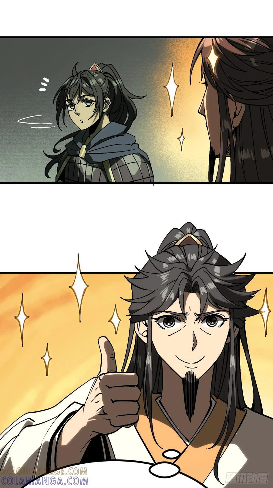 第158话 第19页