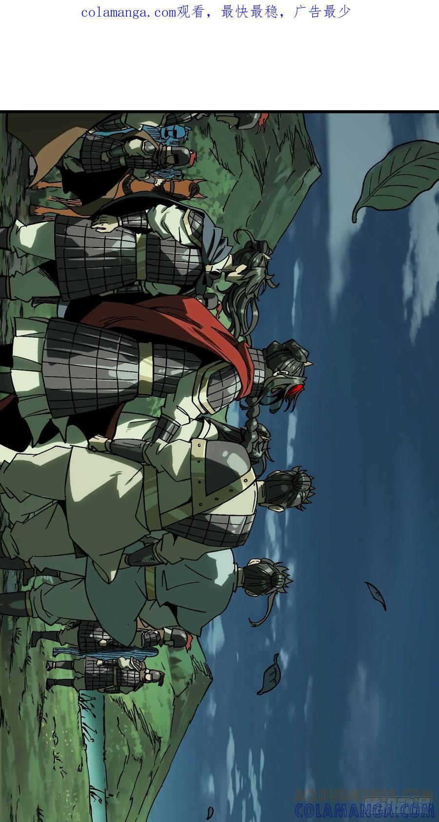 公告 2 第2页