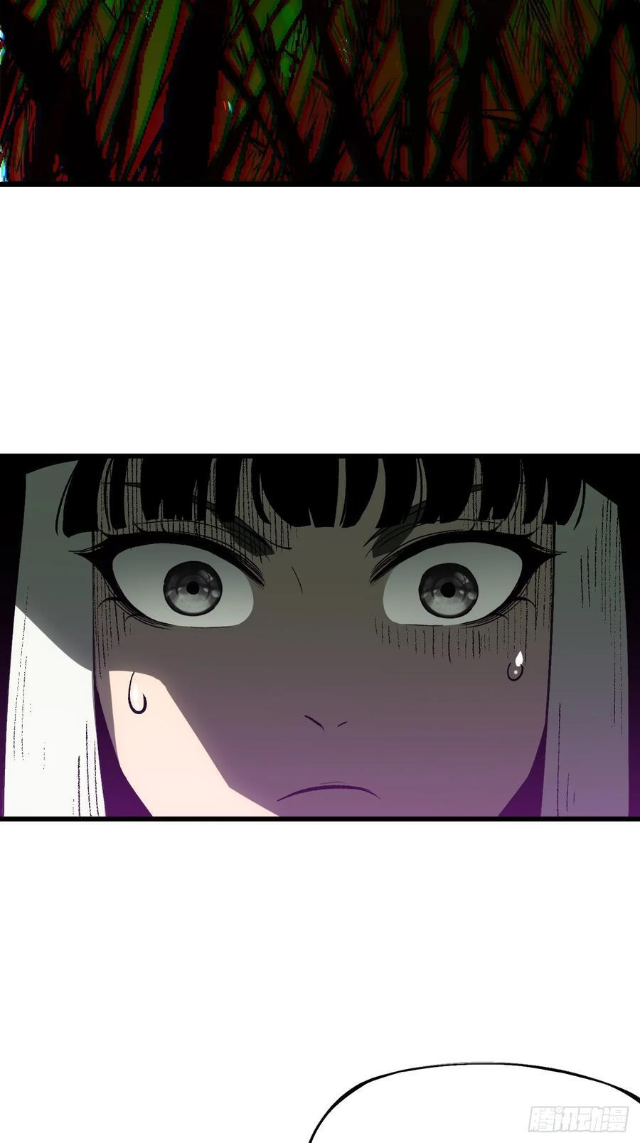 第161话-阿依娜篇2 第2页