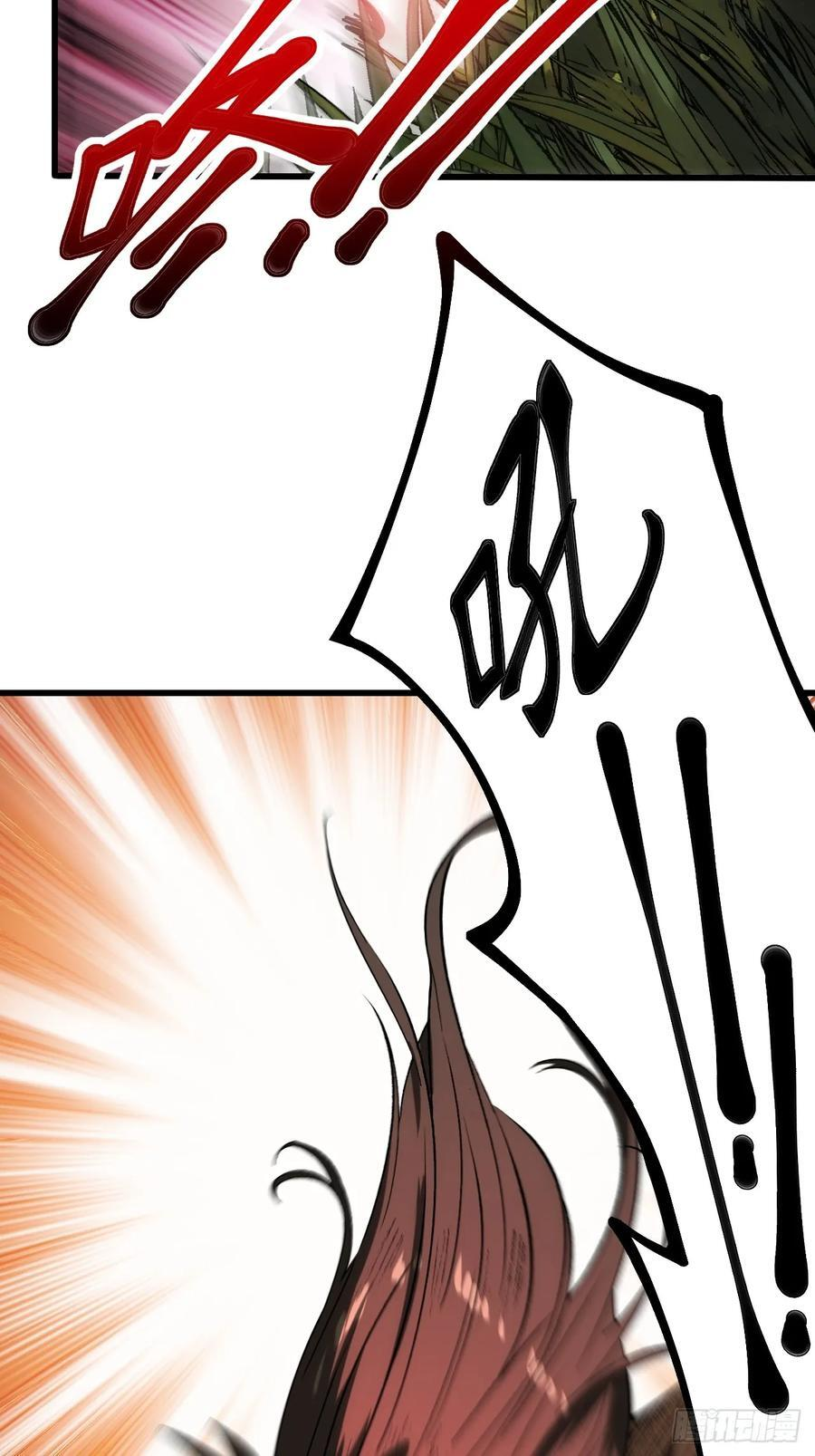 第161话-阿依娜篇2 第5页