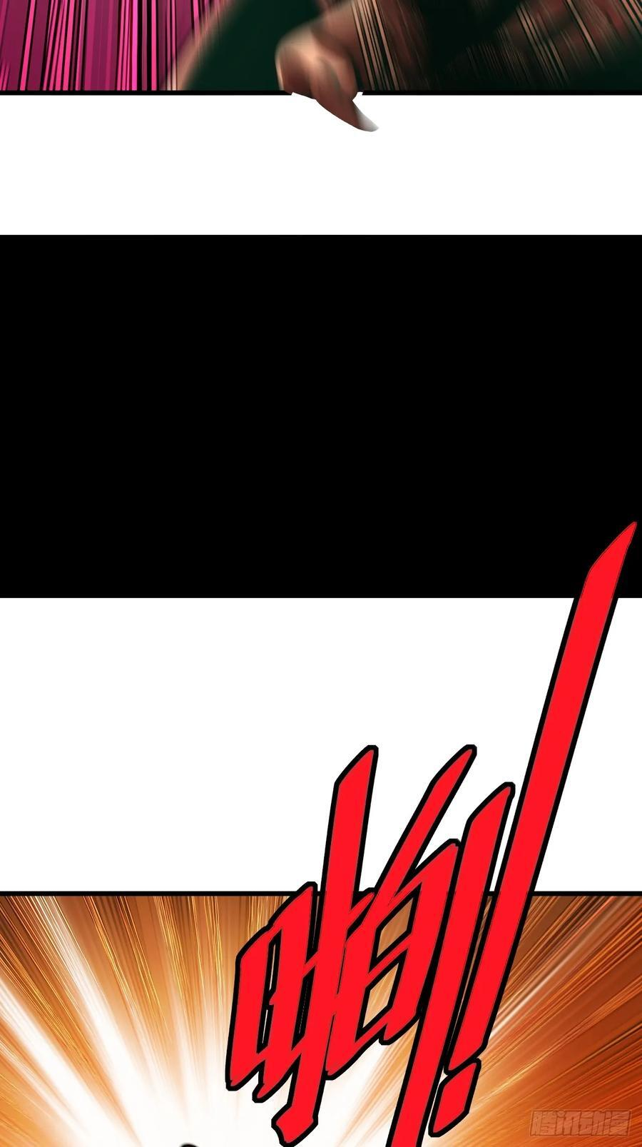 第161话-阿依娜篇2 第8页