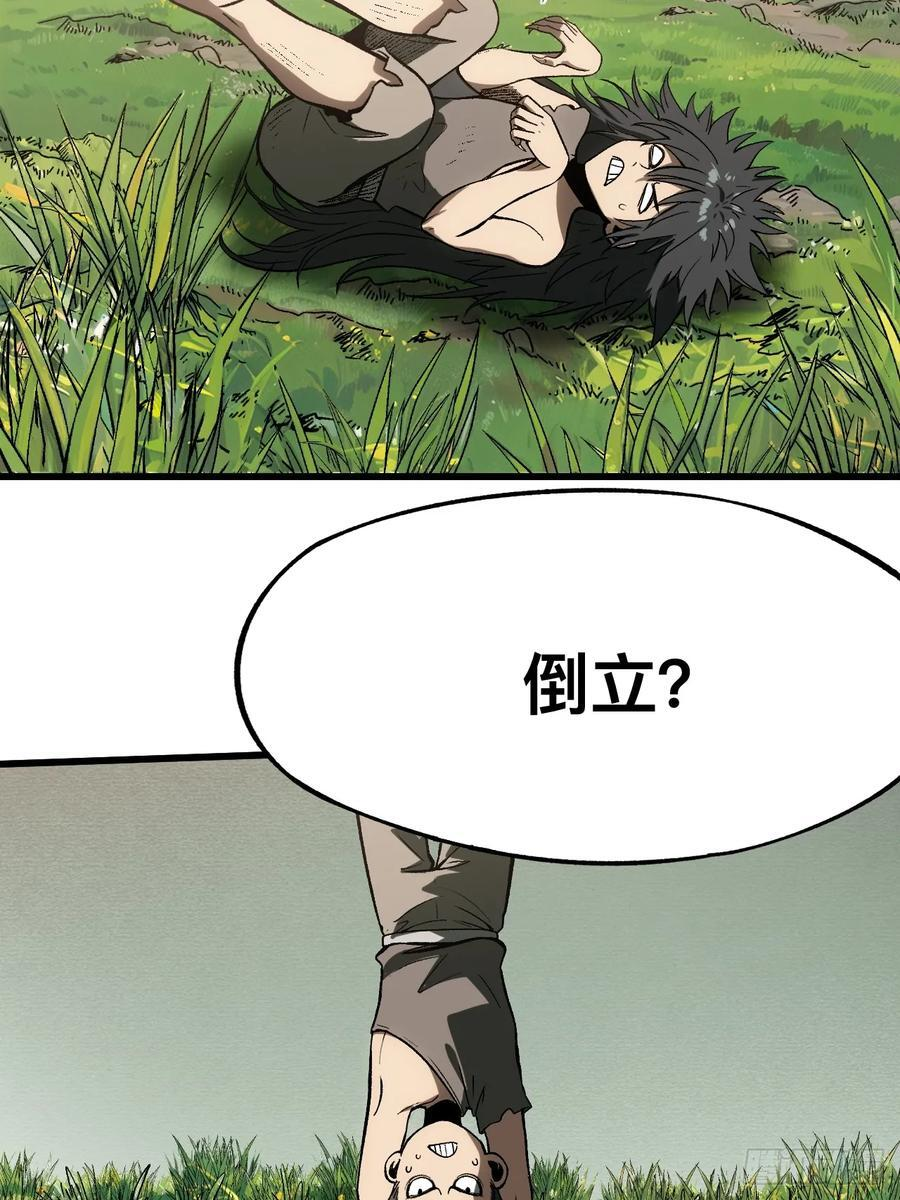 第161话-阿依娜篇2 第15页