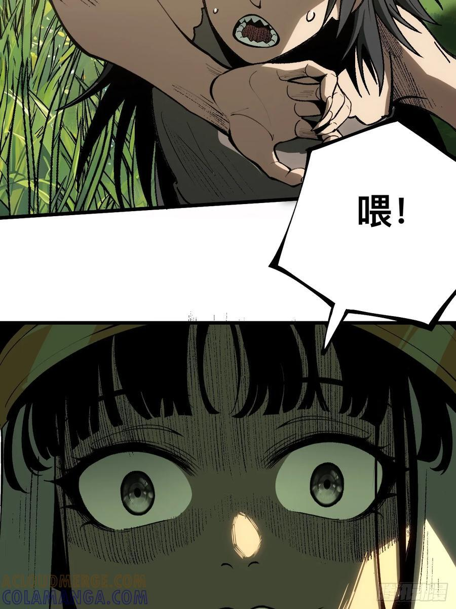 第161话-阿依娜篇2 第19页