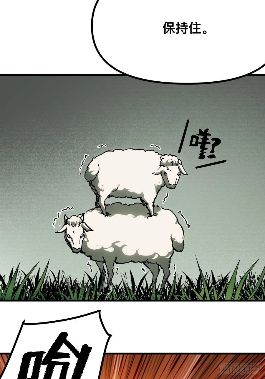第162话-阿依娜篇3 第14页