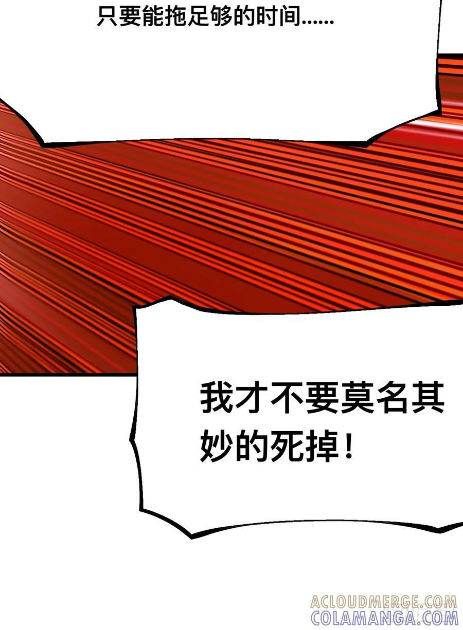 第165话-阿依娜篇6 第13页