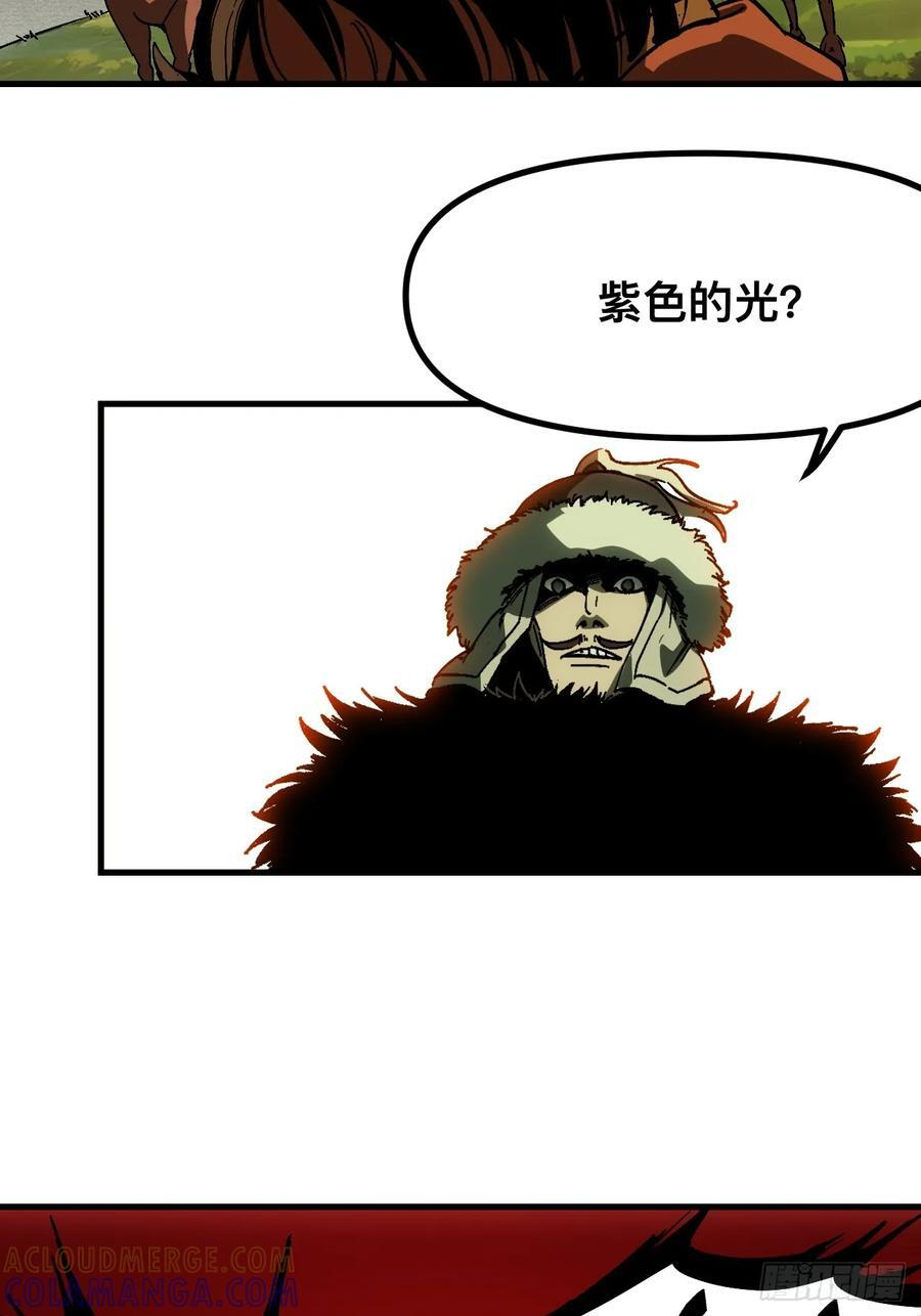 第165话-阿依娜篇6 第29页