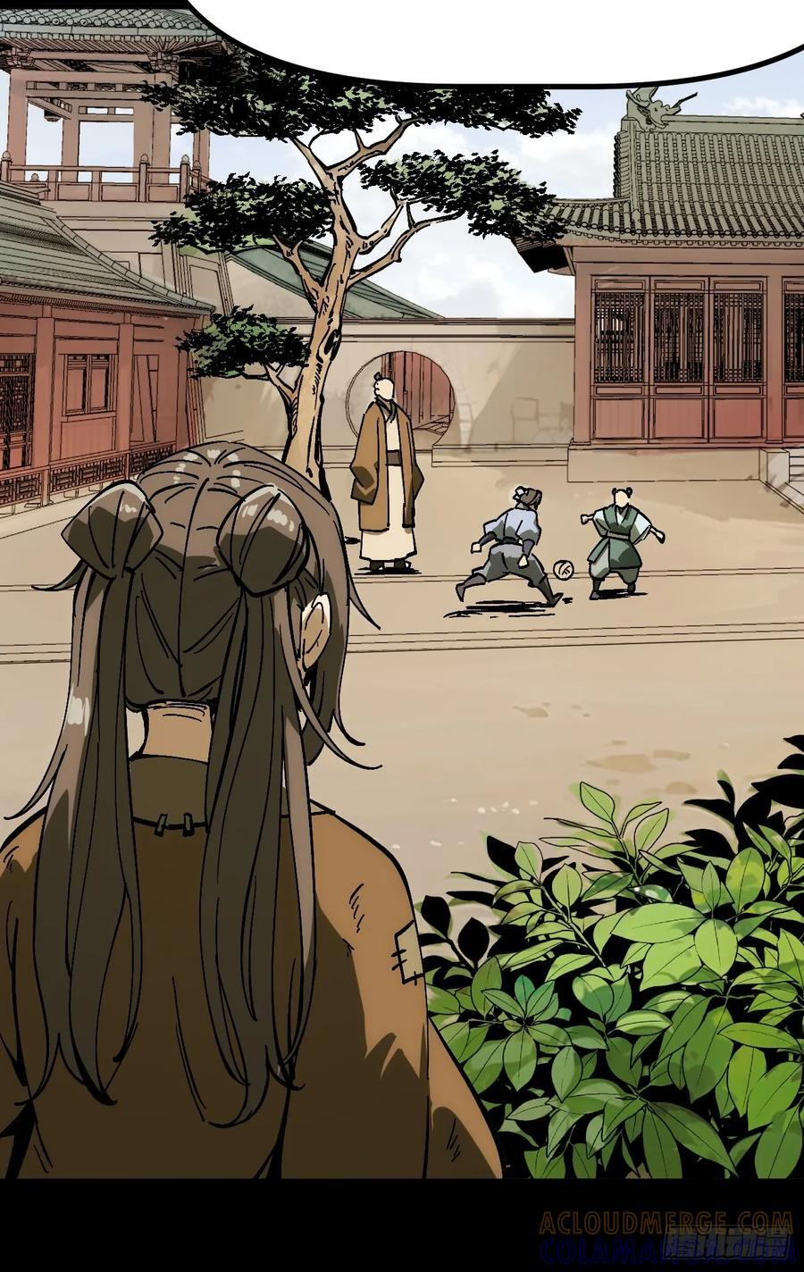 第168话-林碧凡篇2 第22页