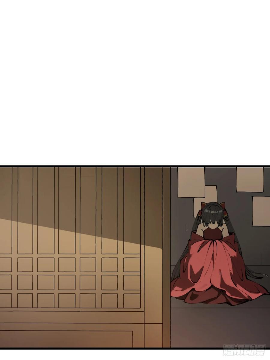 第169话-林碧凡篇3 第18页