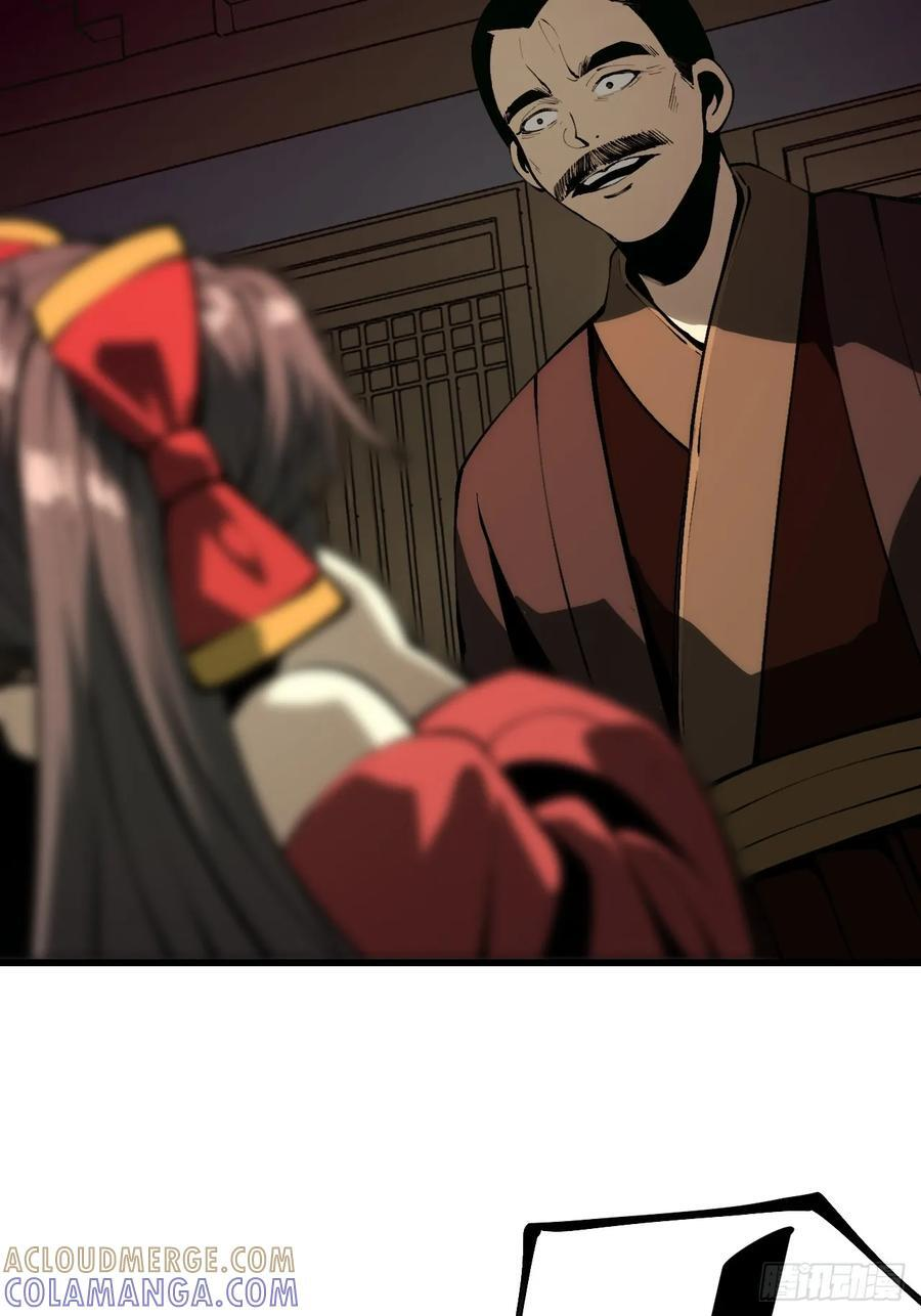 第169话-林碧凡篇3 第28页