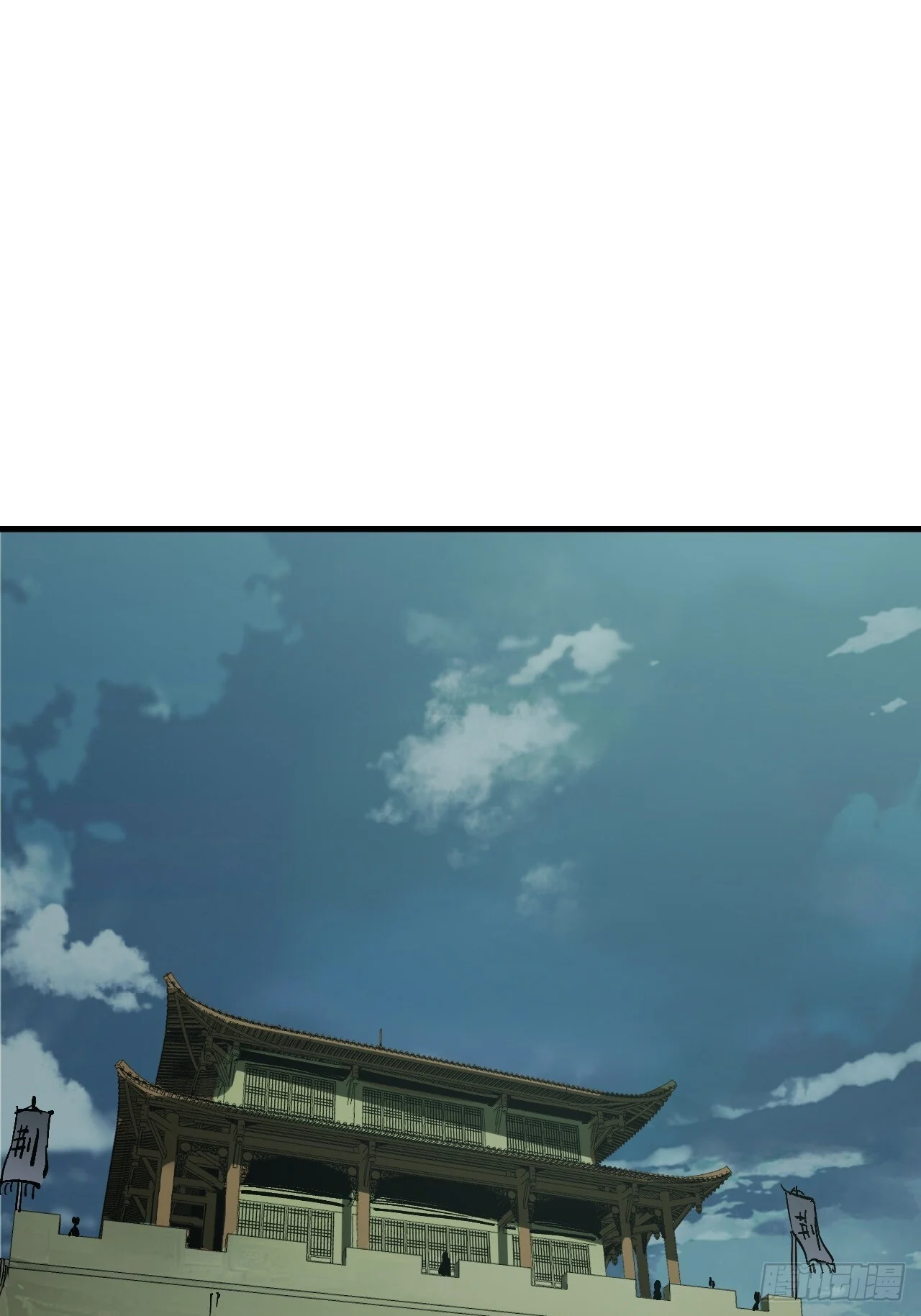 第173话 第1页
