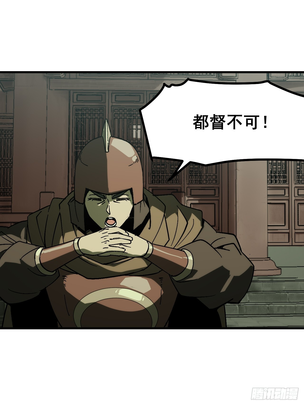 第173话 第12页