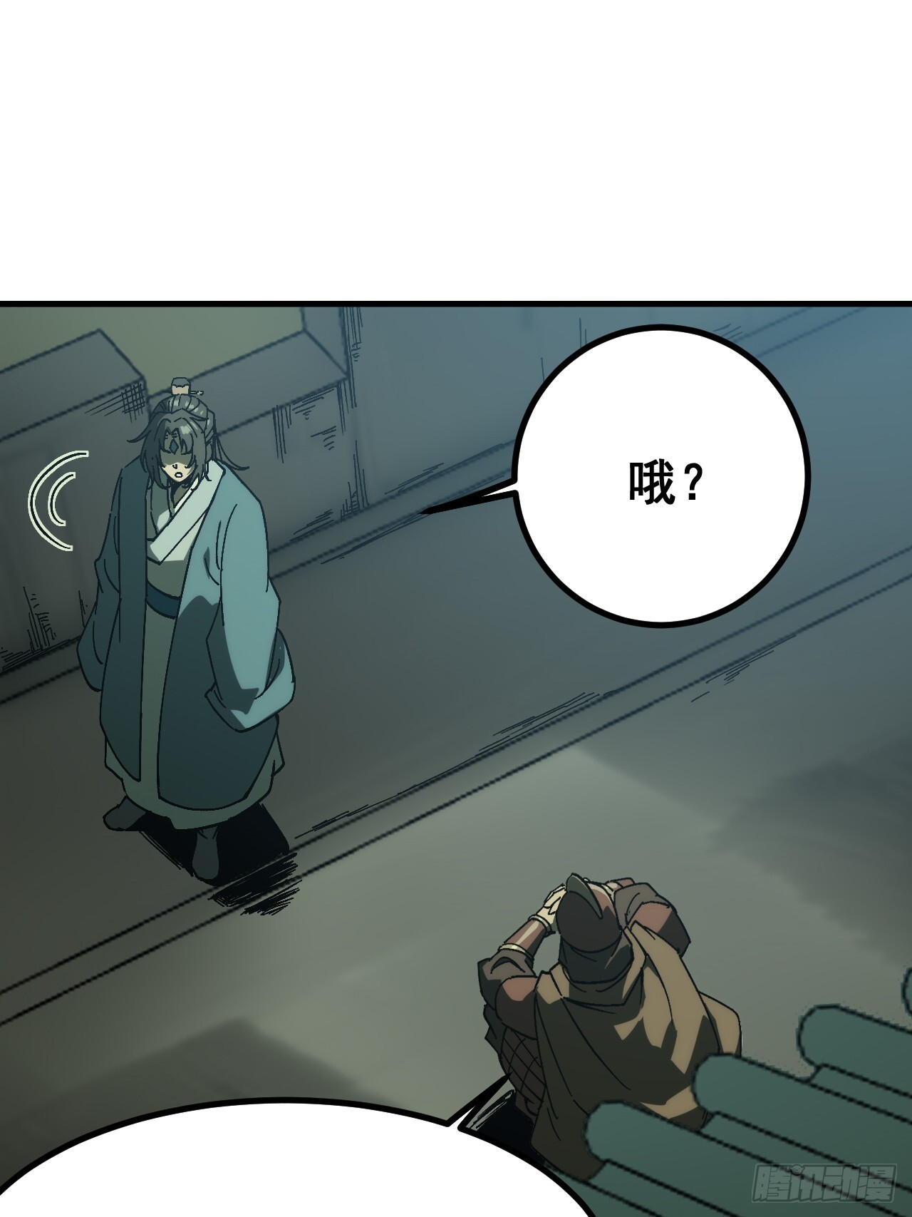 第173话 第13页