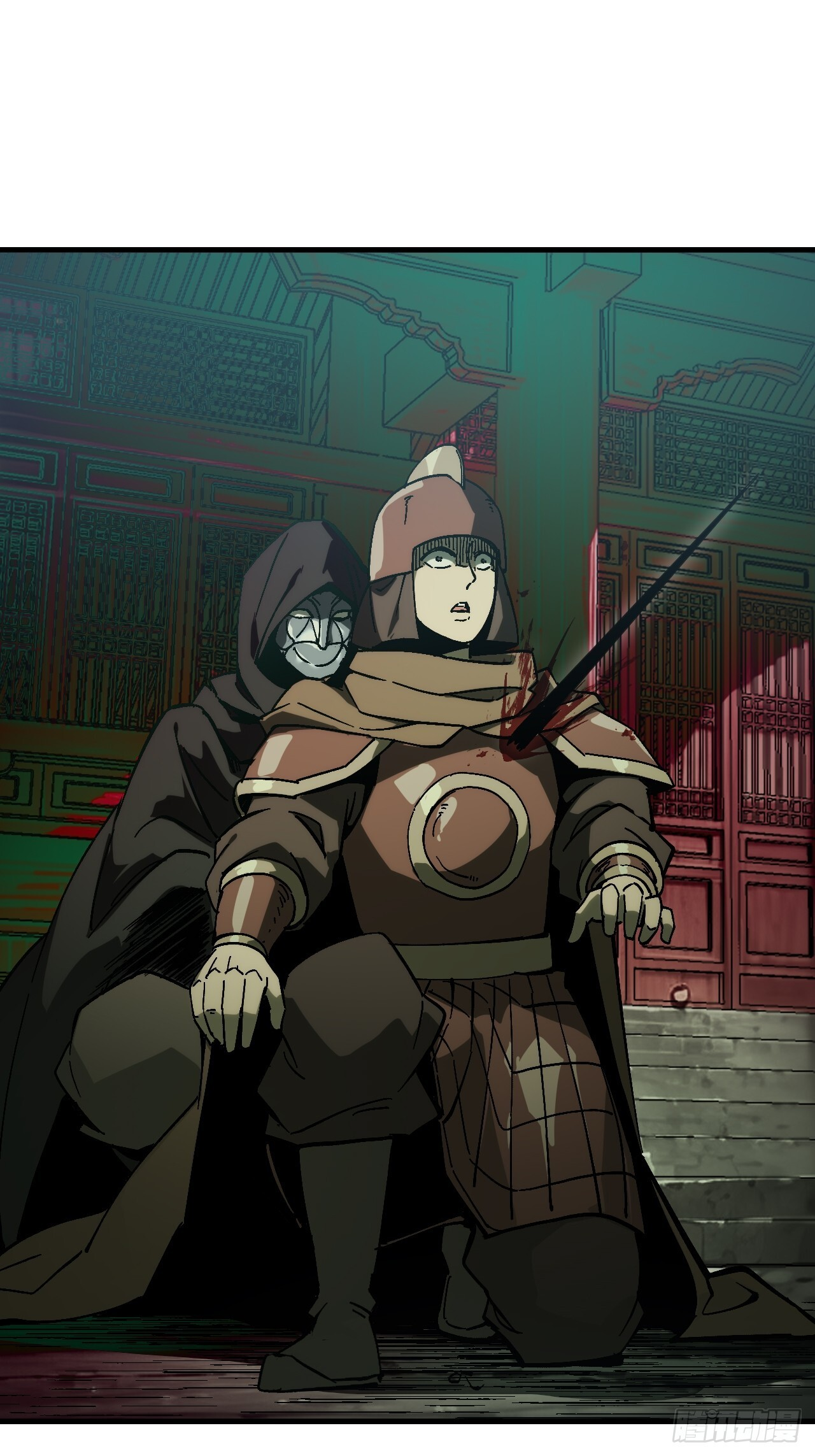 第173话 第21页