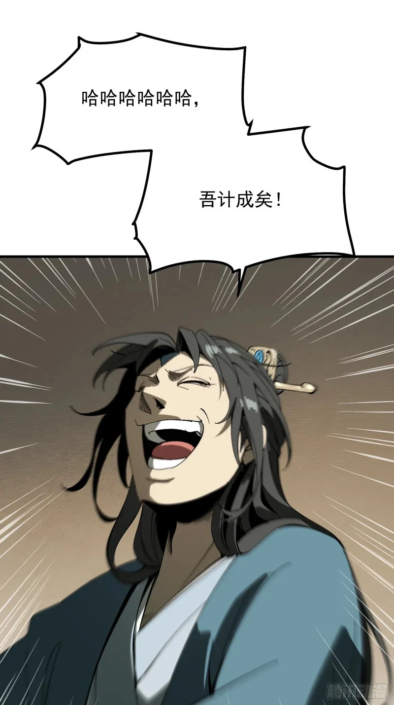 第176话 第1页
