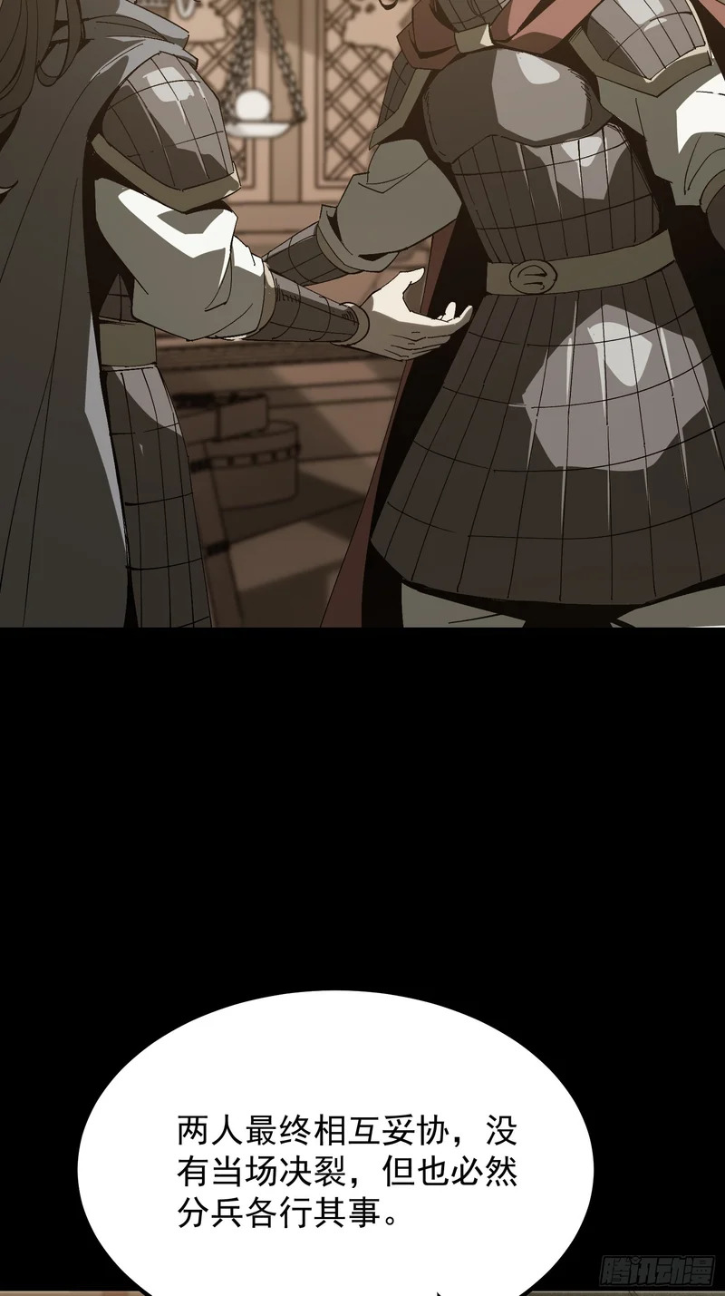 第176话 第3页