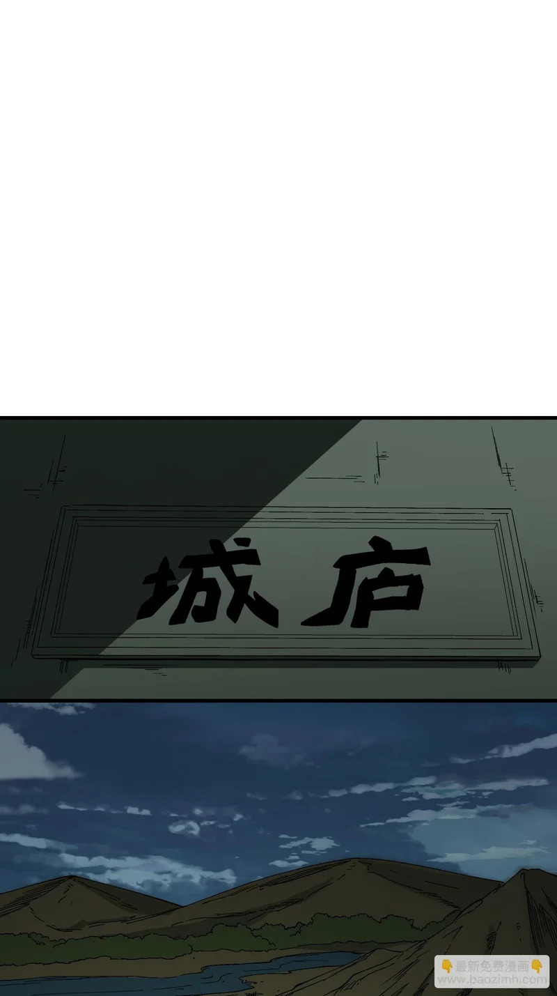 第176话 第10页