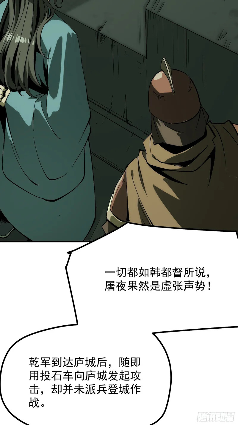 第176话 第12页