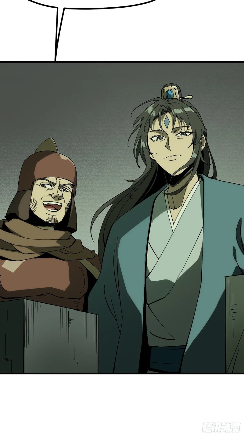 第176话 第13页