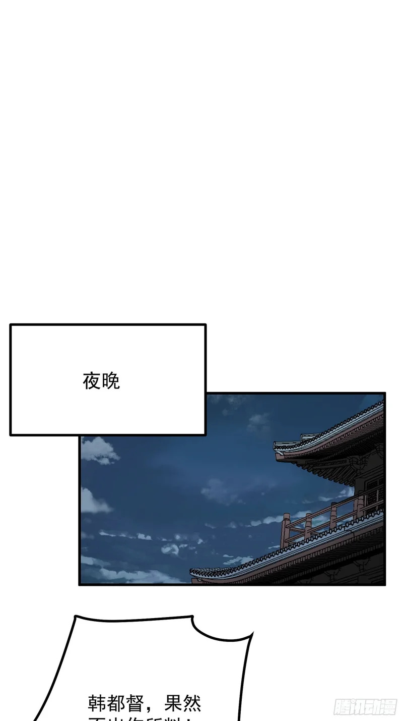 第176话 第15页