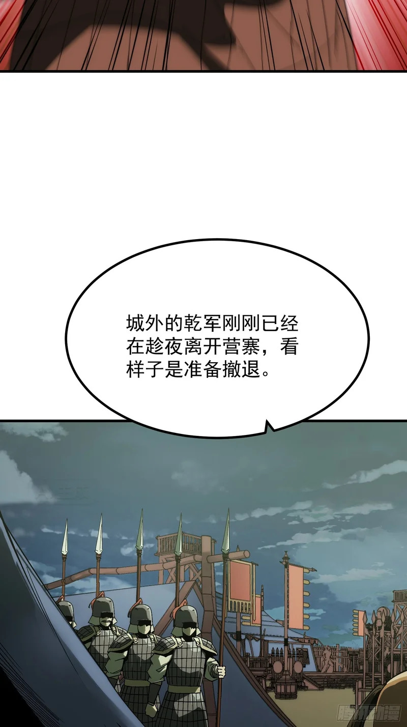 第176话 第17页