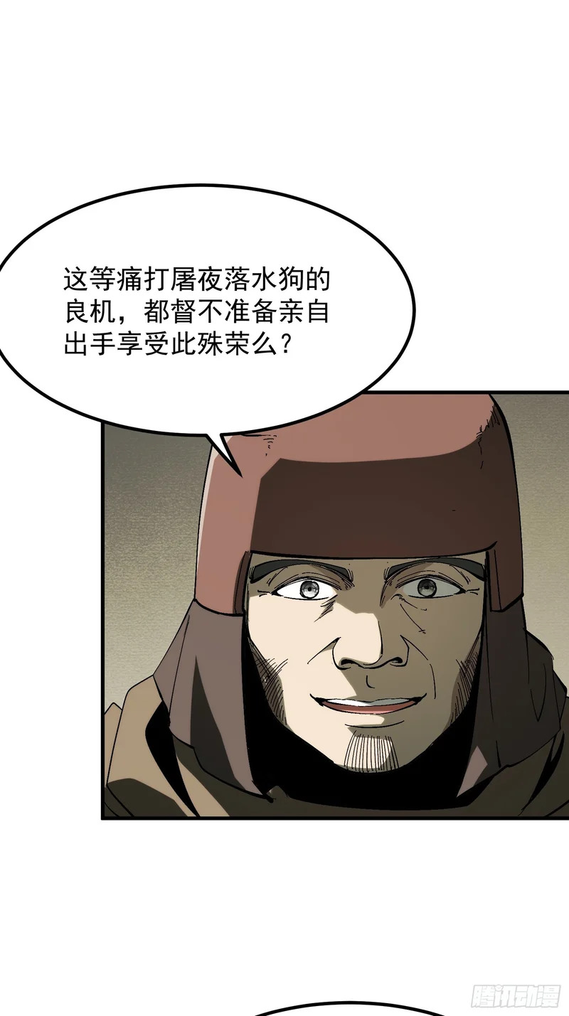 第176话 第19页