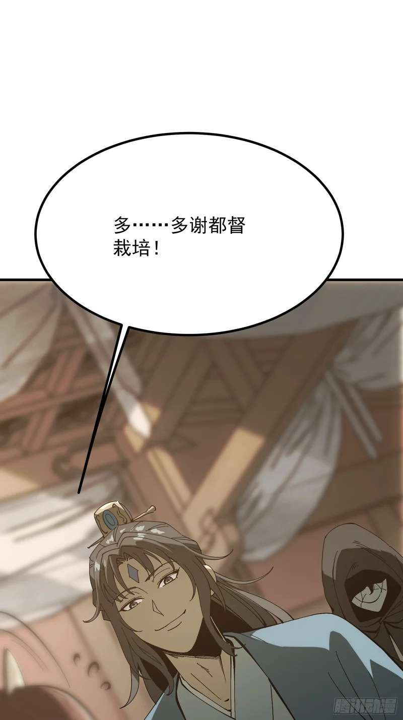 第176话 第22页