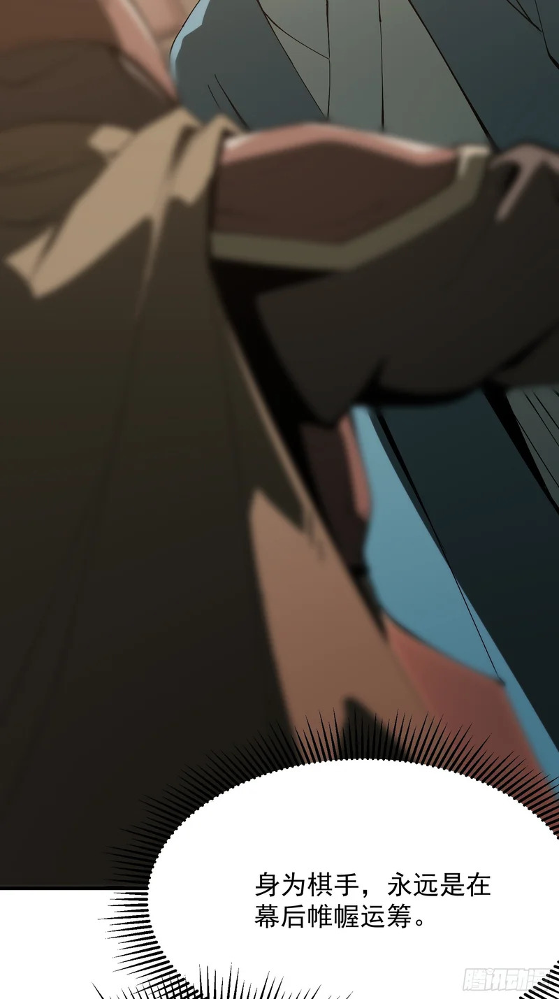 第176话 第23页