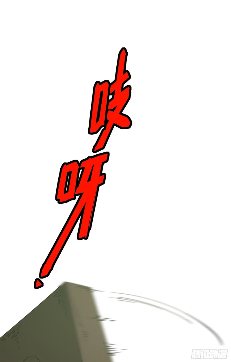 第176话 第25页