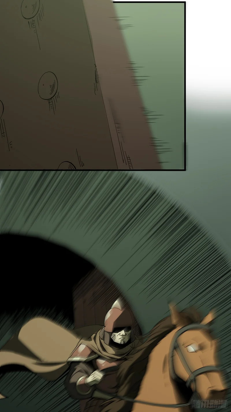 第176话 第26页