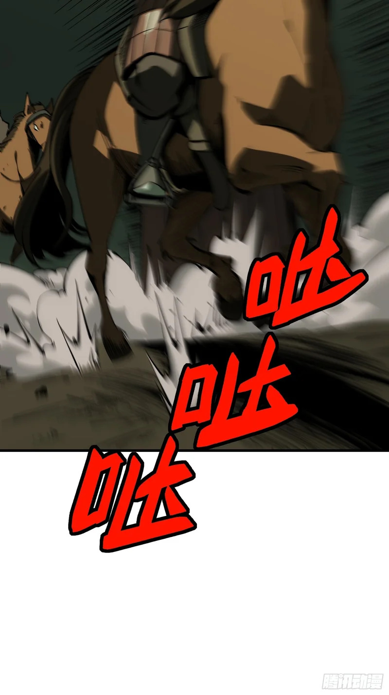 第176话 第27页