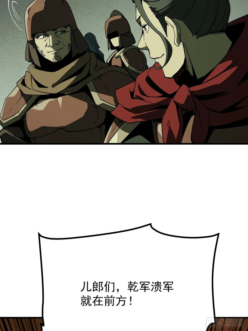 第176话 第31页