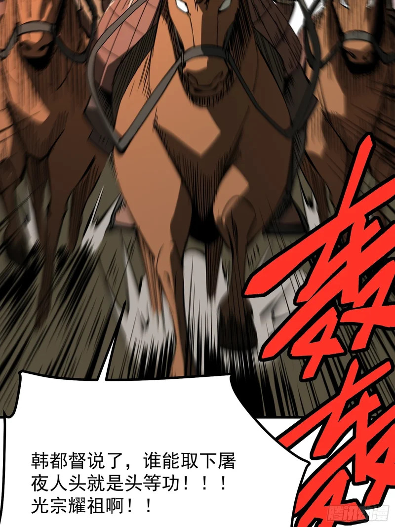 第176话 第33页