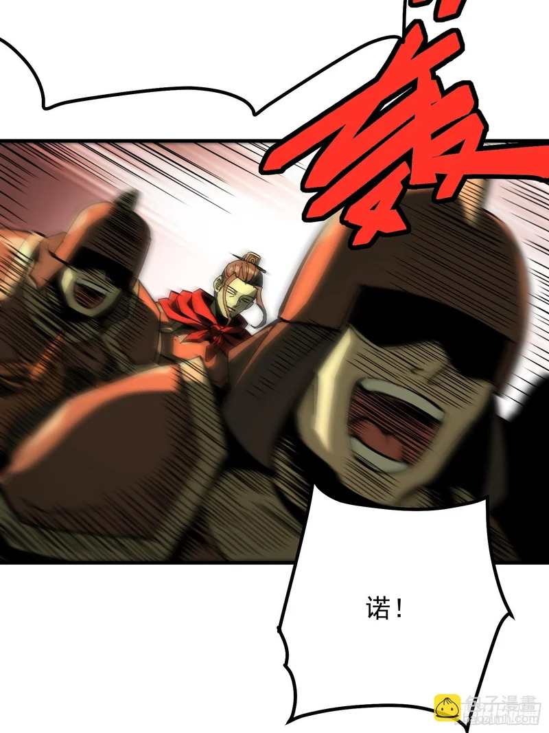 第176话 第34页