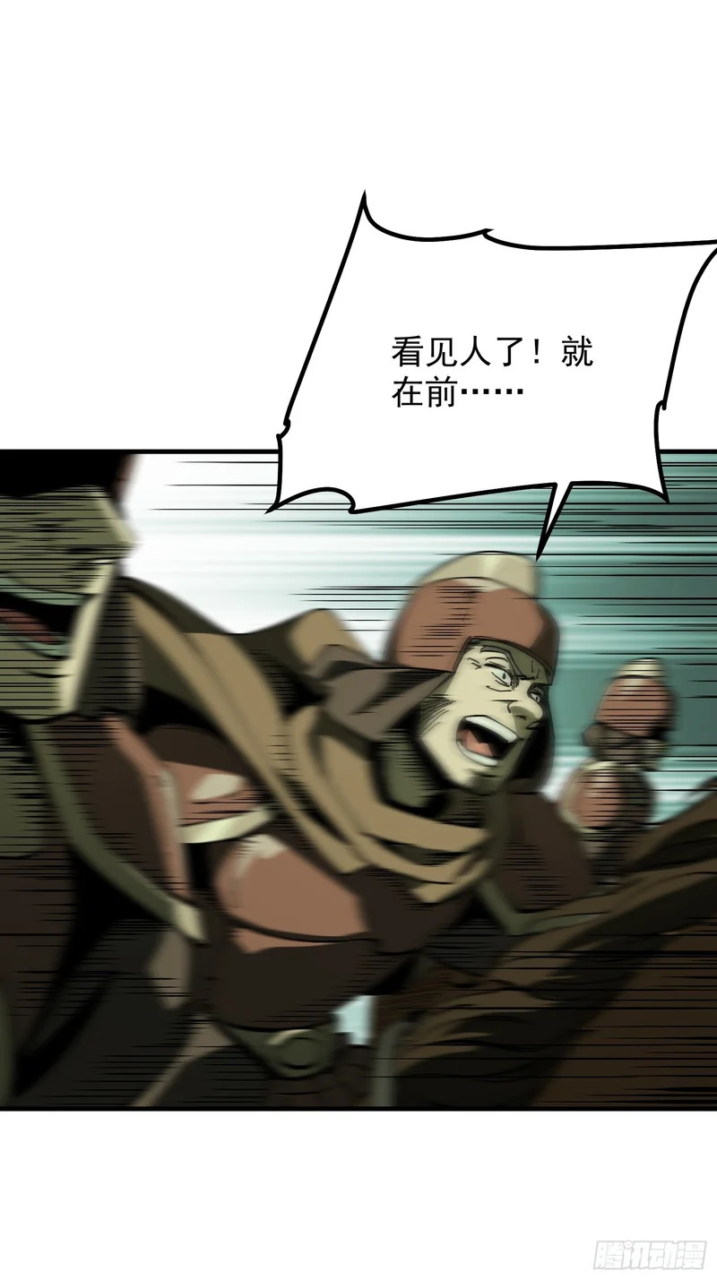 第176话 第37页