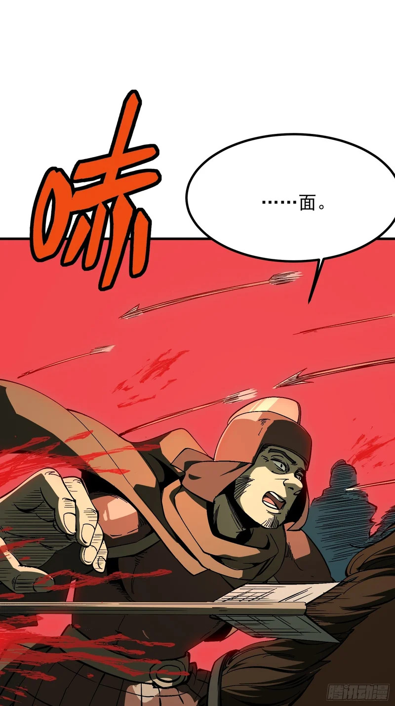 第176话 第38页