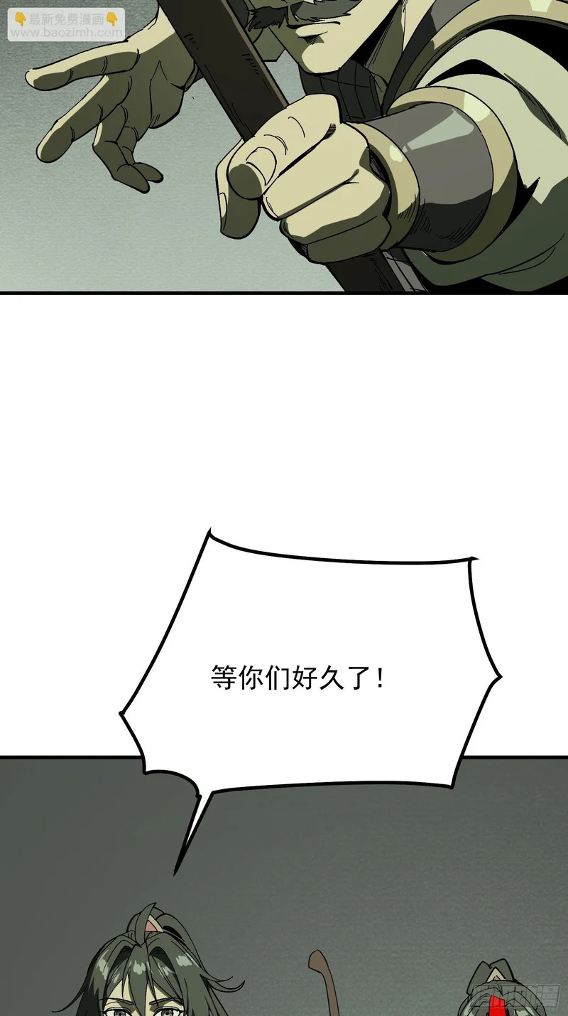 第176话 第41页