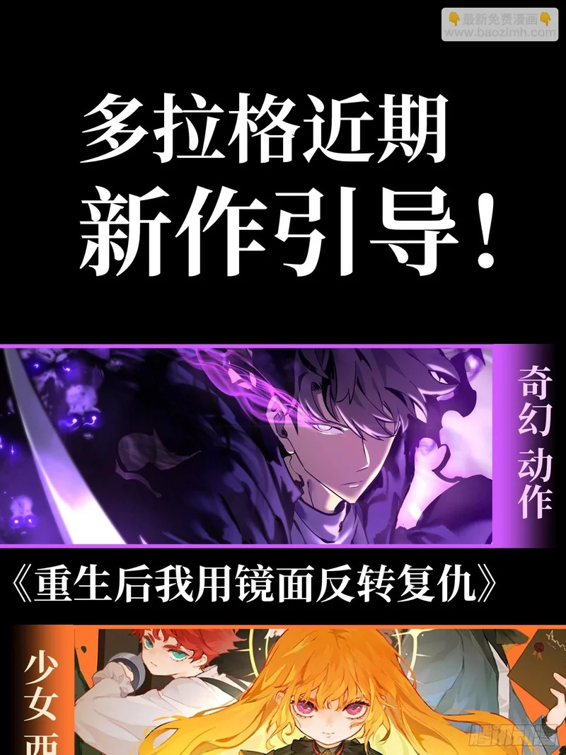 第176话 第43页